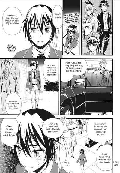TOGENUKI 6