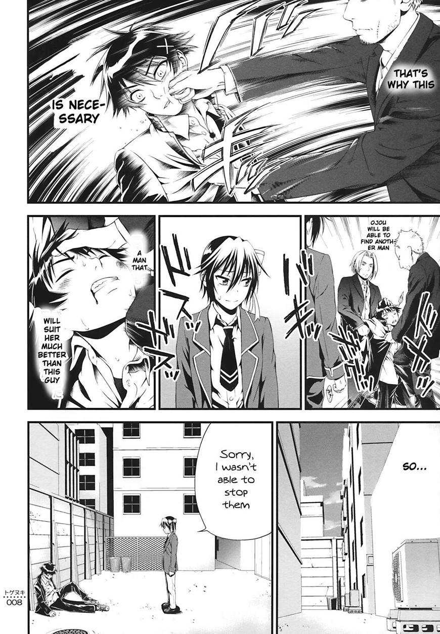 TOGENUKI - Page 7