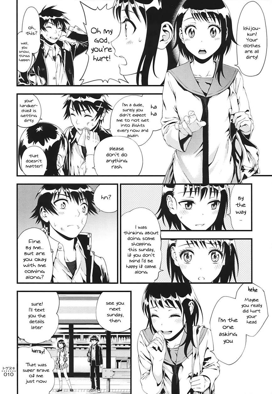 TOGENUKI - Page 9
