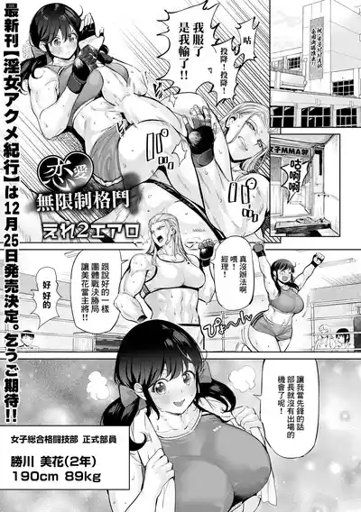 恋のバーリトウード 1