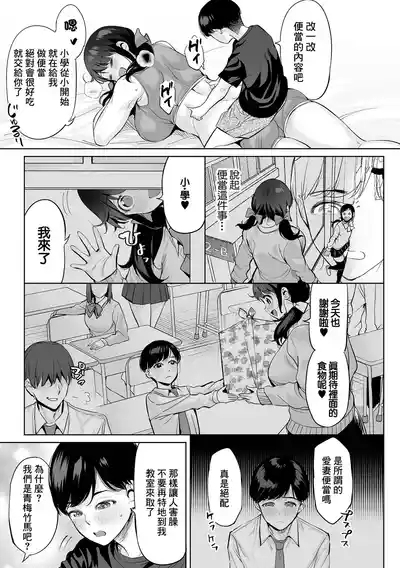 恋のバーリトウード 3