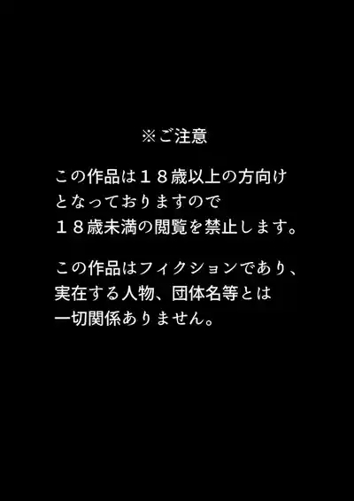 Shizue Sonoato. | Shizue afterwards 2