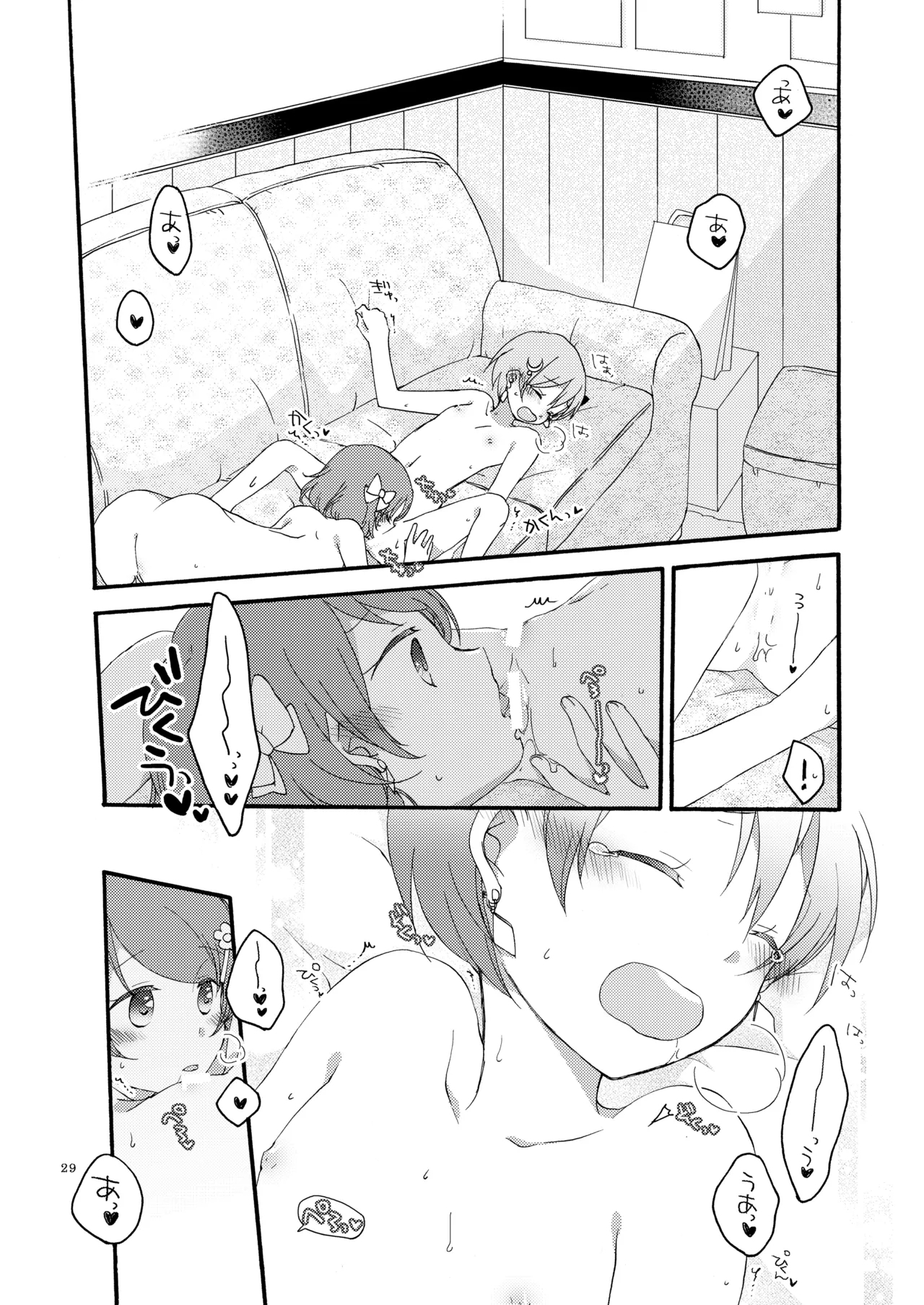 Tanpopo Reversi - Page 28
