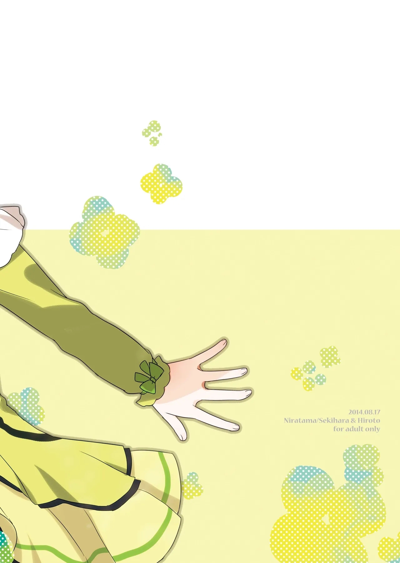 Tanpopo Reversi - Page 38