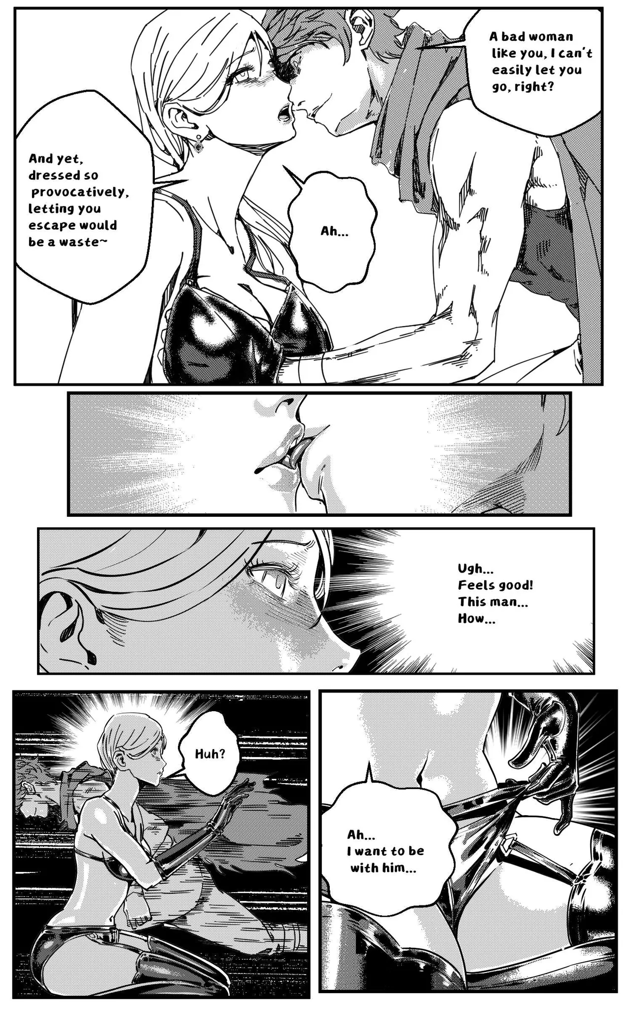 Golden Virgo 黄金处女 - Page 161