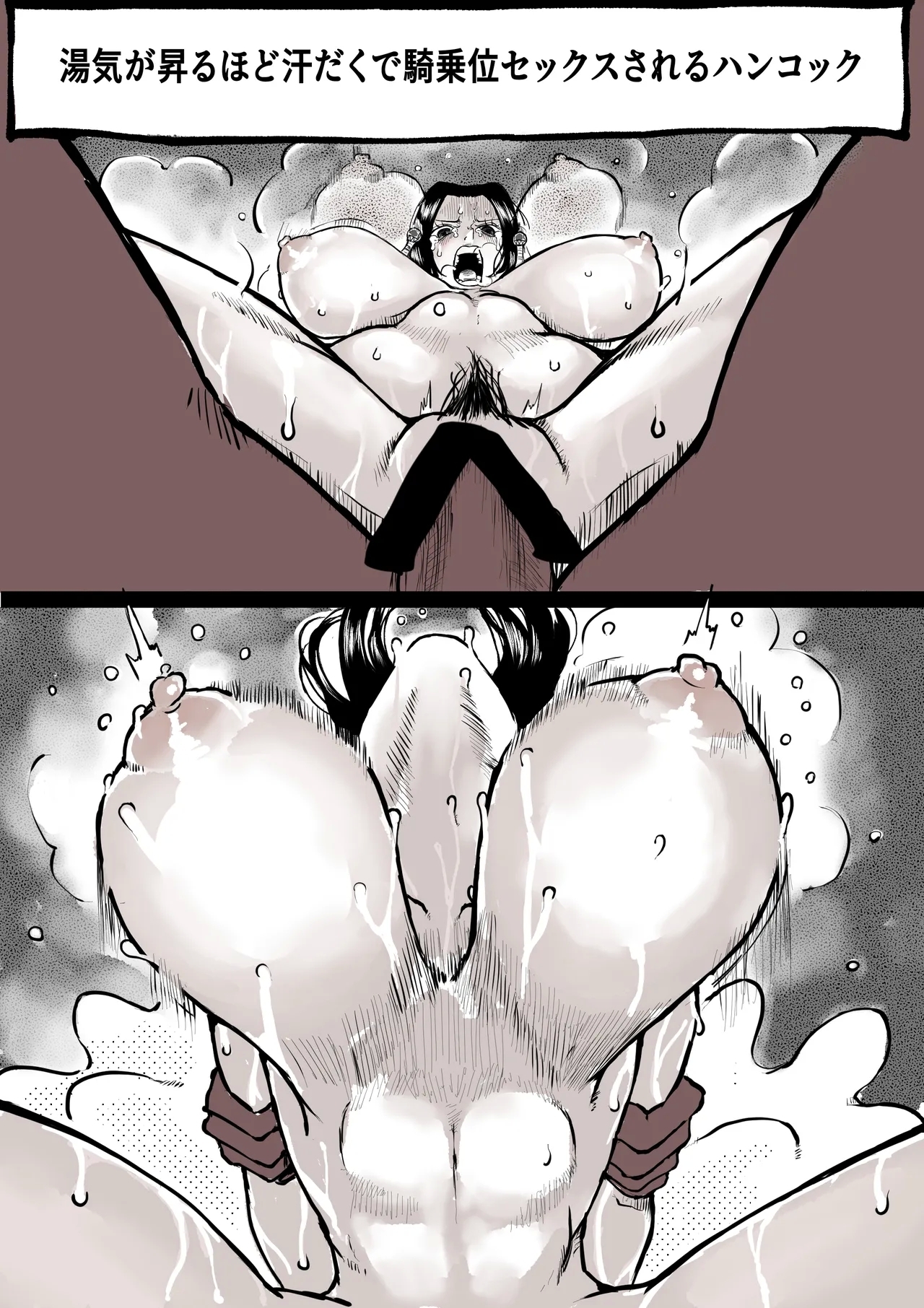 ドルドルの罠に引っかかるハンコック まとめ - Page 6
