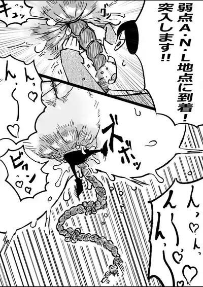 Robin and the Little People 10