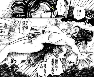 Robin and the Little People 2