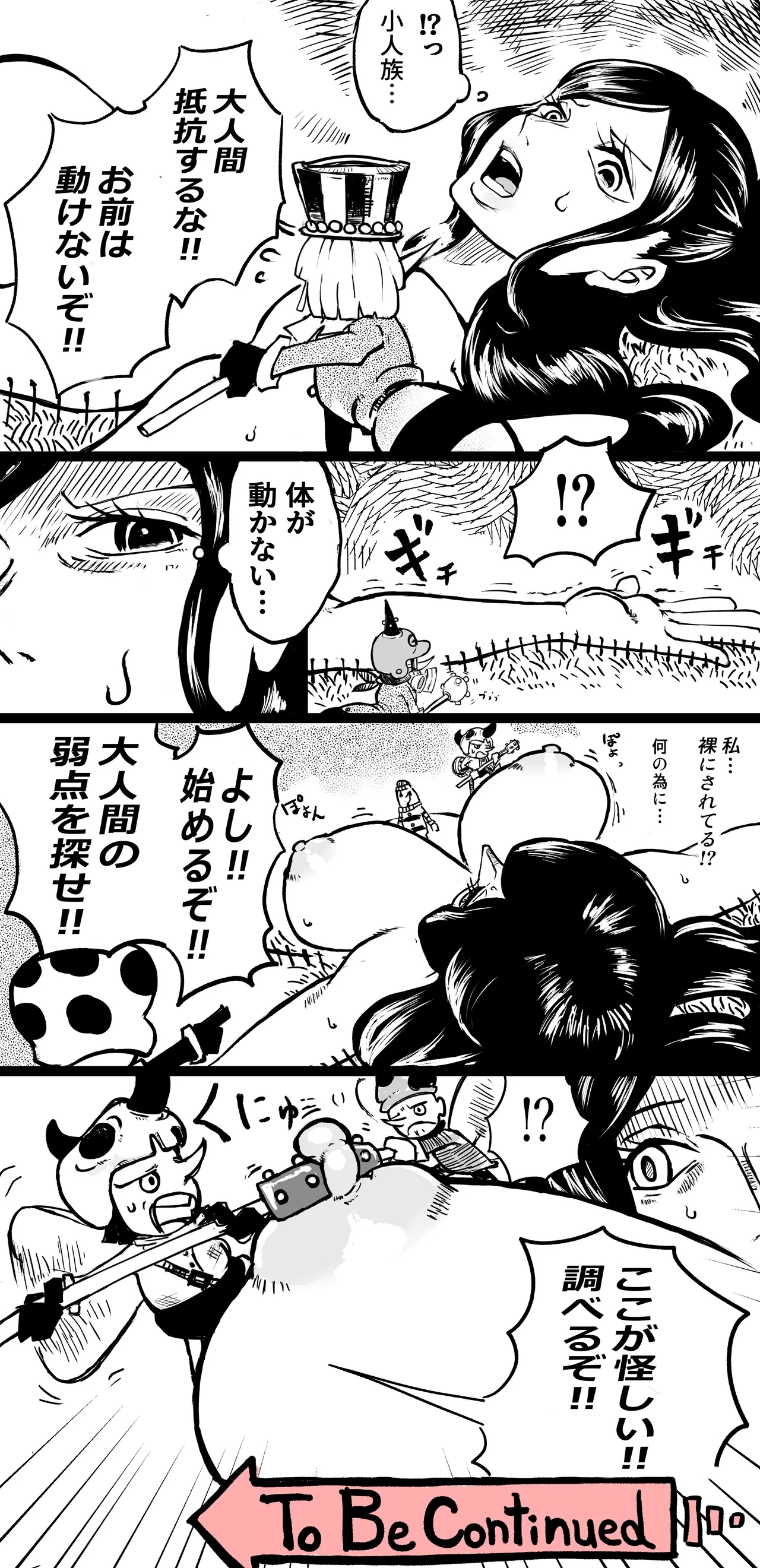 Robin and the Little People - Page 3