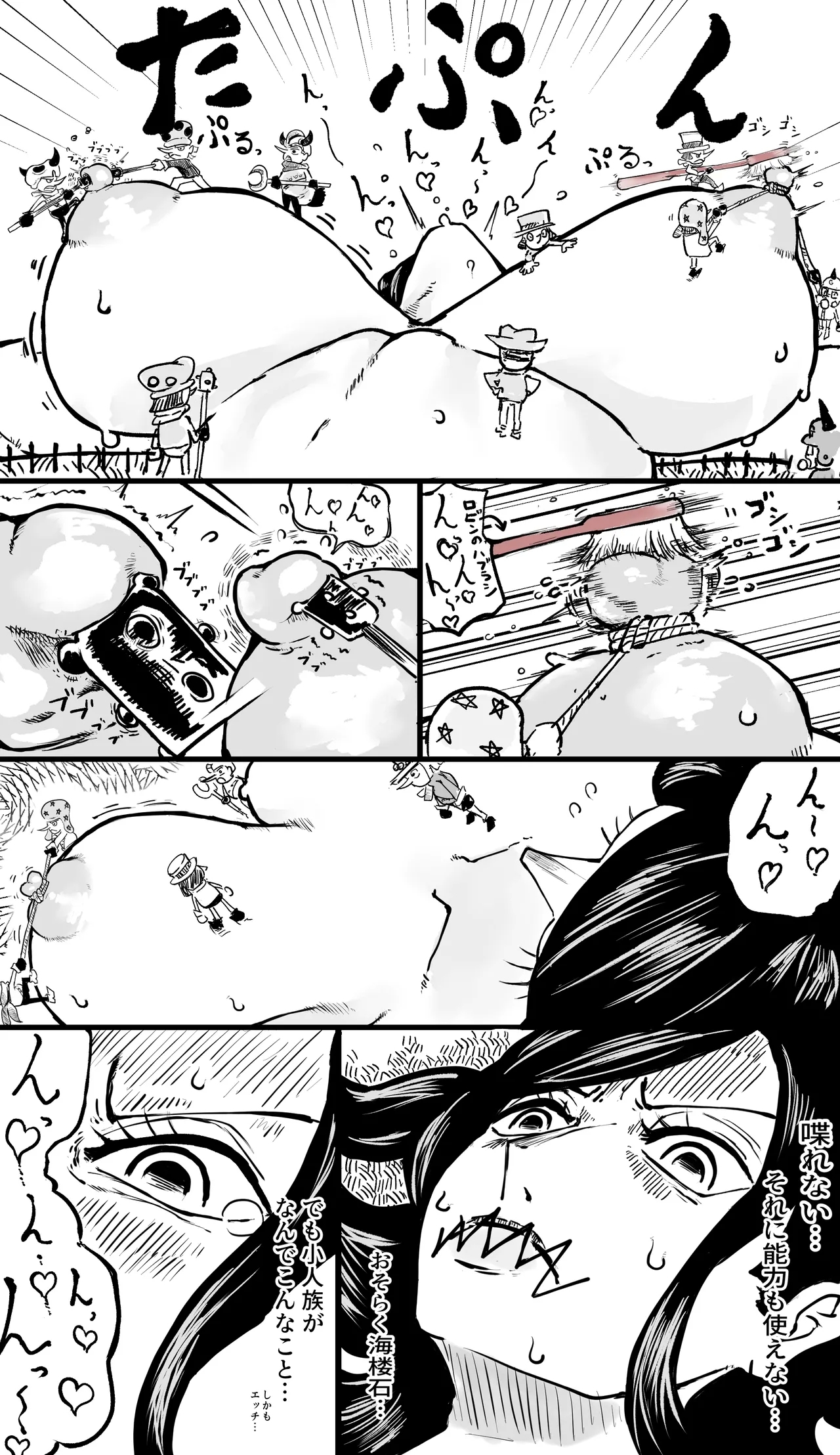 Robin and the Little People - Page 4