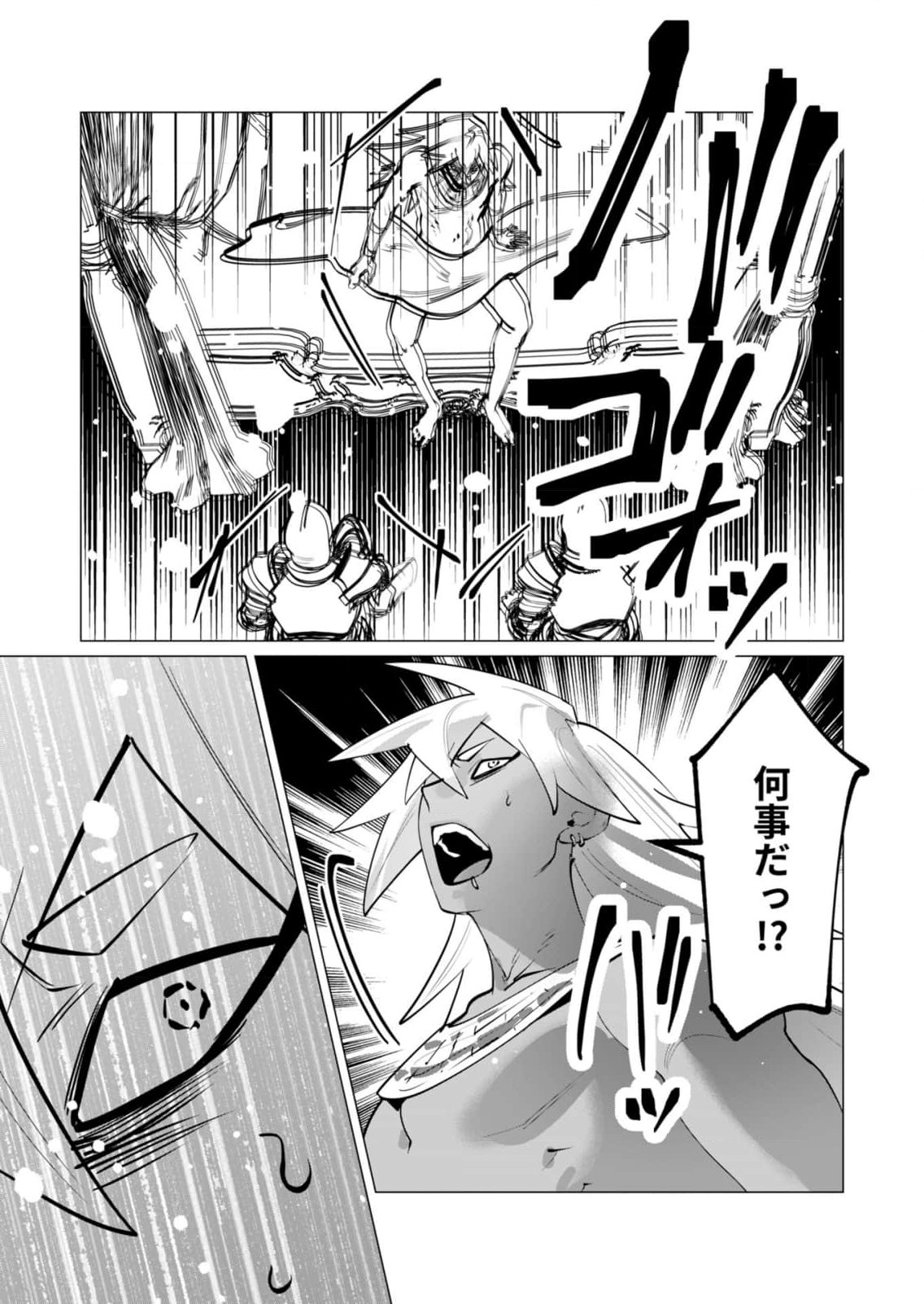 Yuusha-sama wa Houshuu ni Hitozuma wo go Kibou desu chapter 28 raw - Page 37