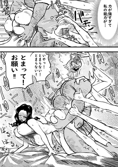 Robin is left alone with a stranger at the beach and is turned into a female. Part 1 8