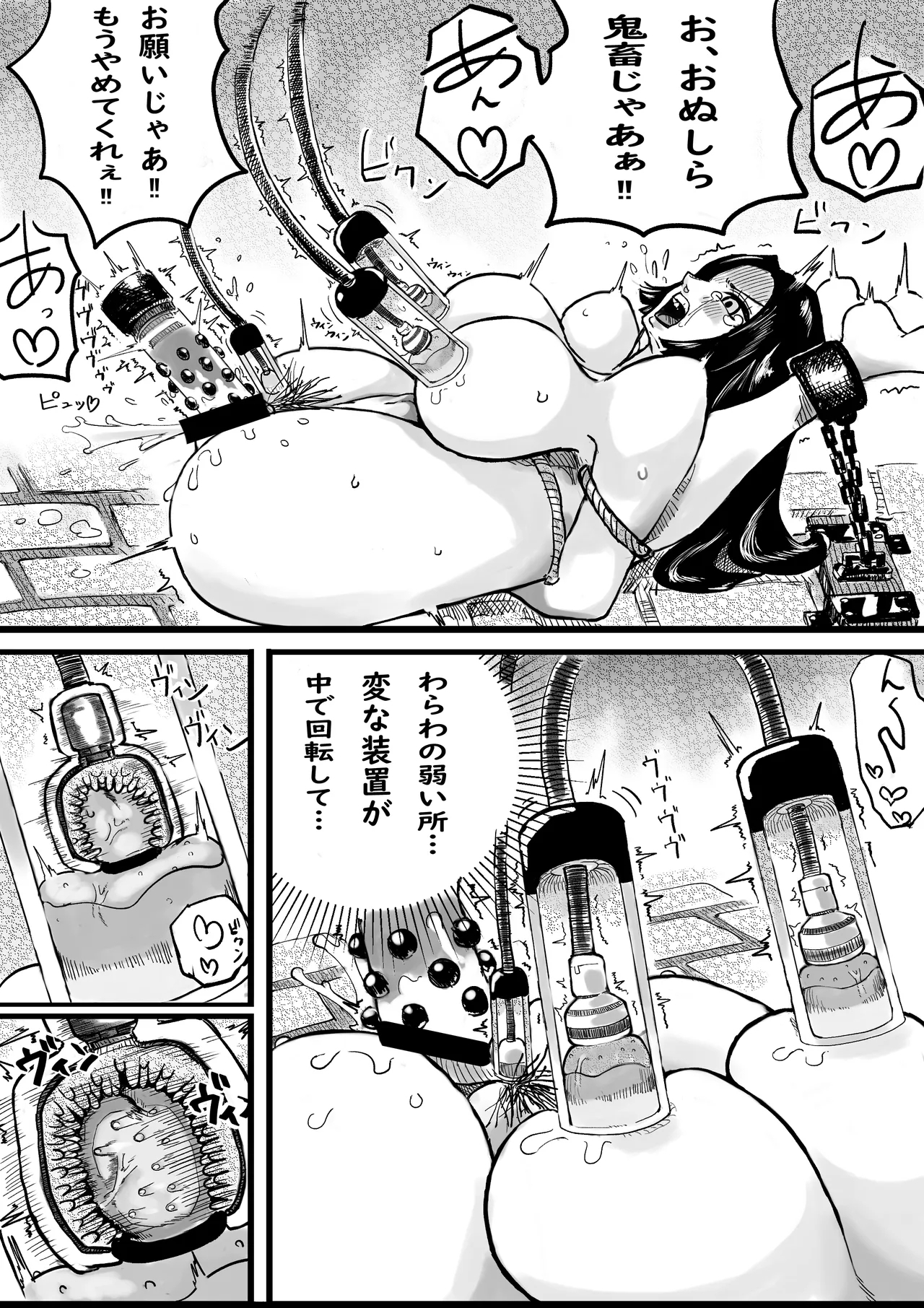 The story of the Pirate Empress Boa Hancock becoming a female slave of the Celestial Dragons 1