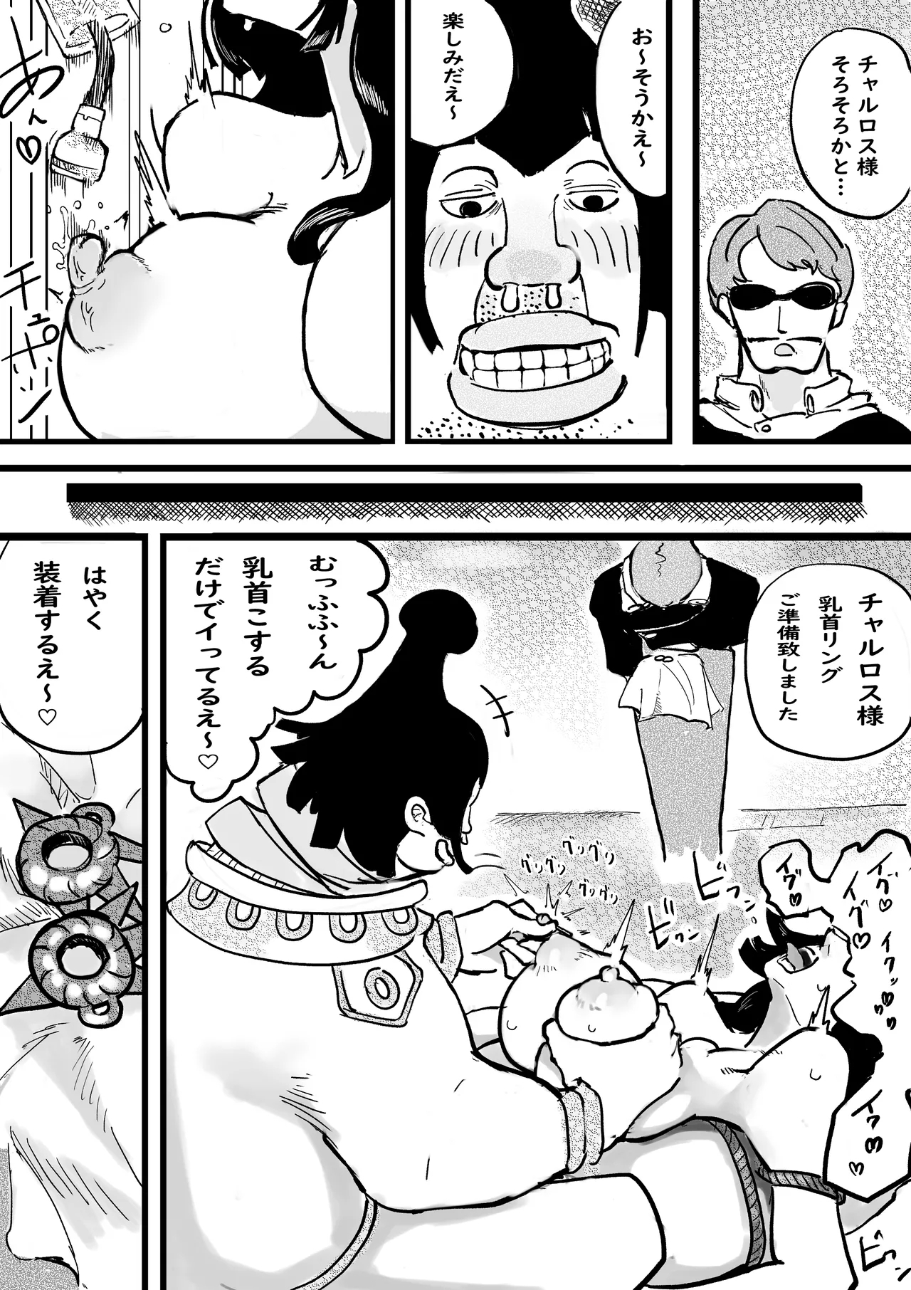 The story of the Pirate Empress Boa Hancock becoming a female slave of the Celestial Dragons 3
