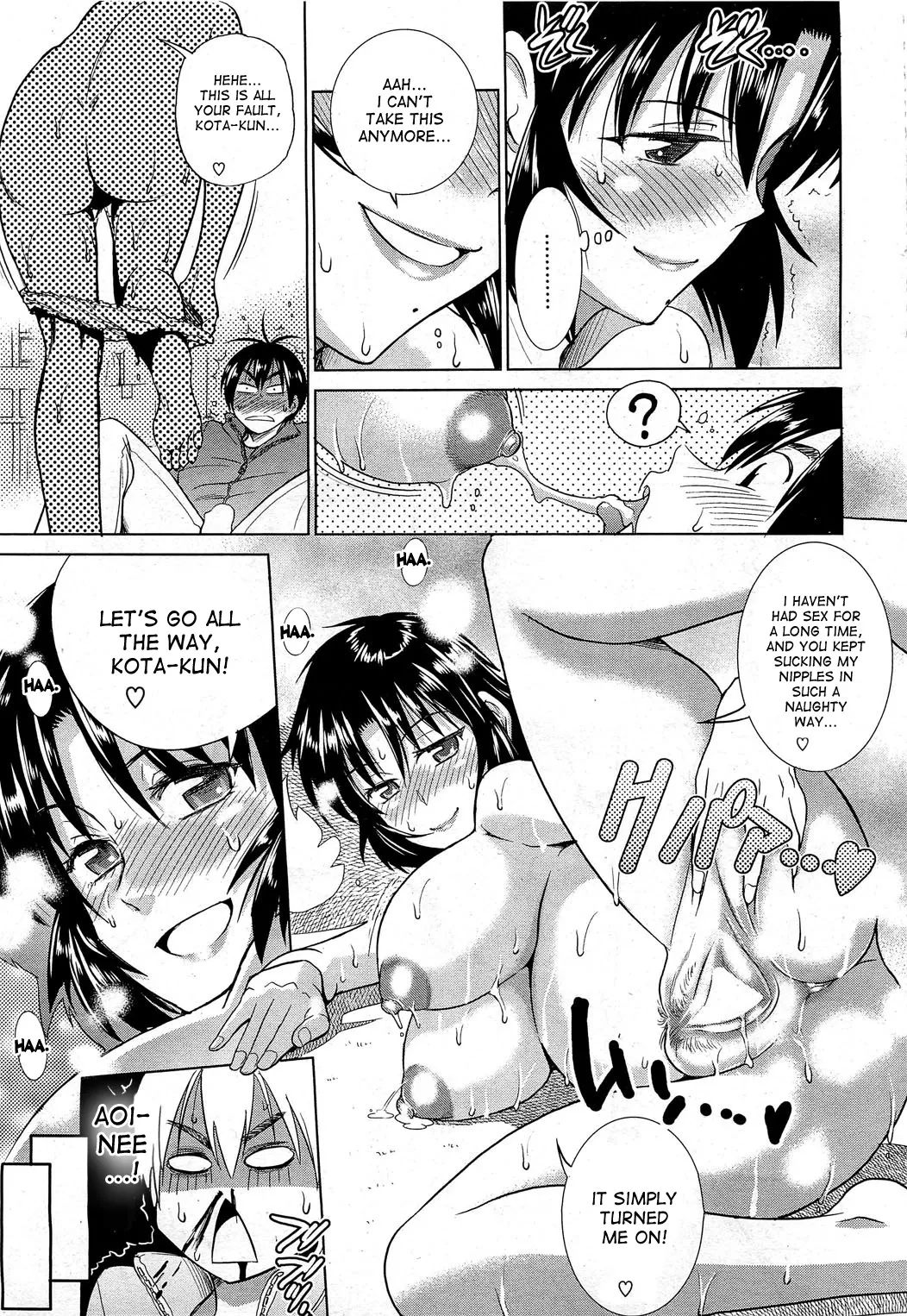 Motenai Girls - Page 17
