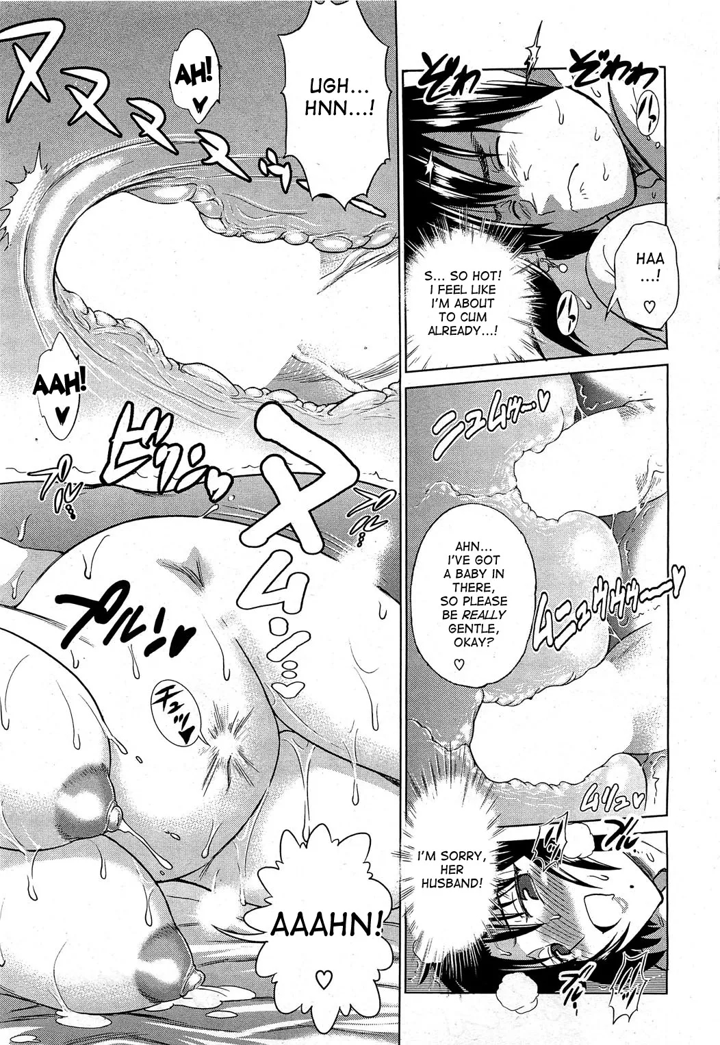 Motenai Girls - Page 19