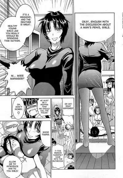 Motenai Girls 5