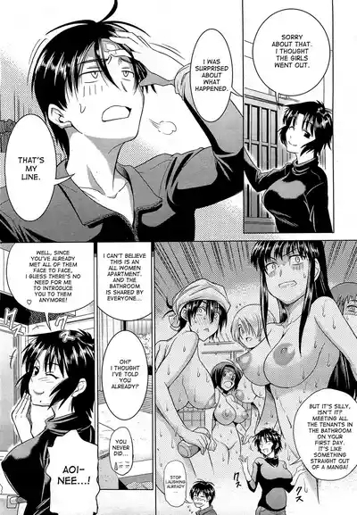 Motenai Girls 7