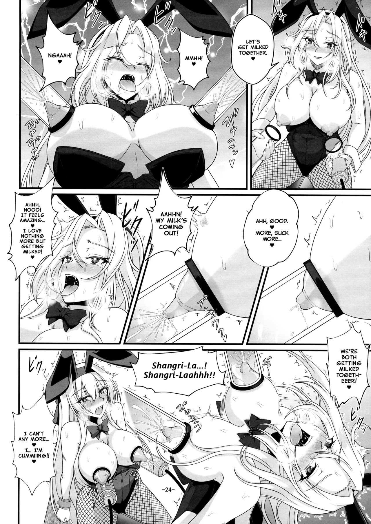 Shangri-La - Page 24