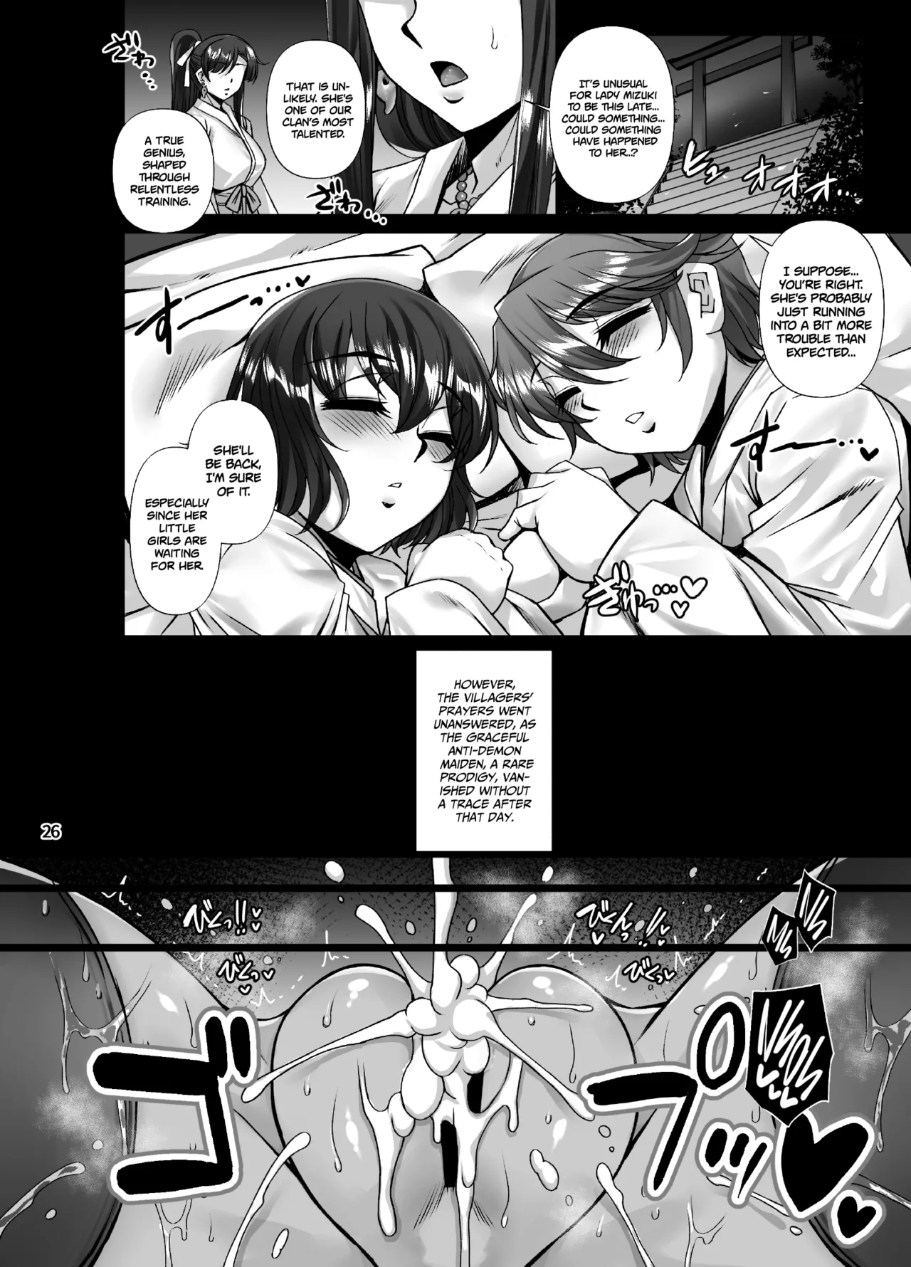 Mesu Ana Taimashi Ingoku Bibouroku - Page 25