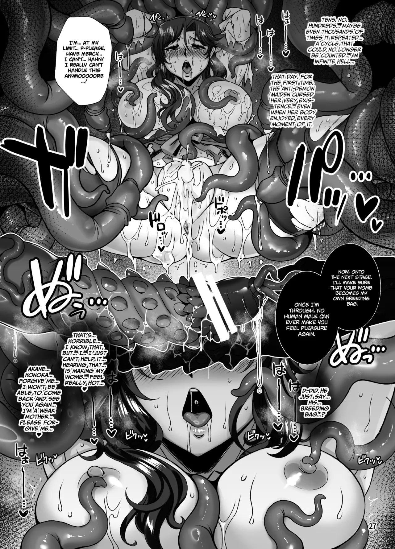 Mesu Ana Taimashi Ingoku Bibouroku - Page 26