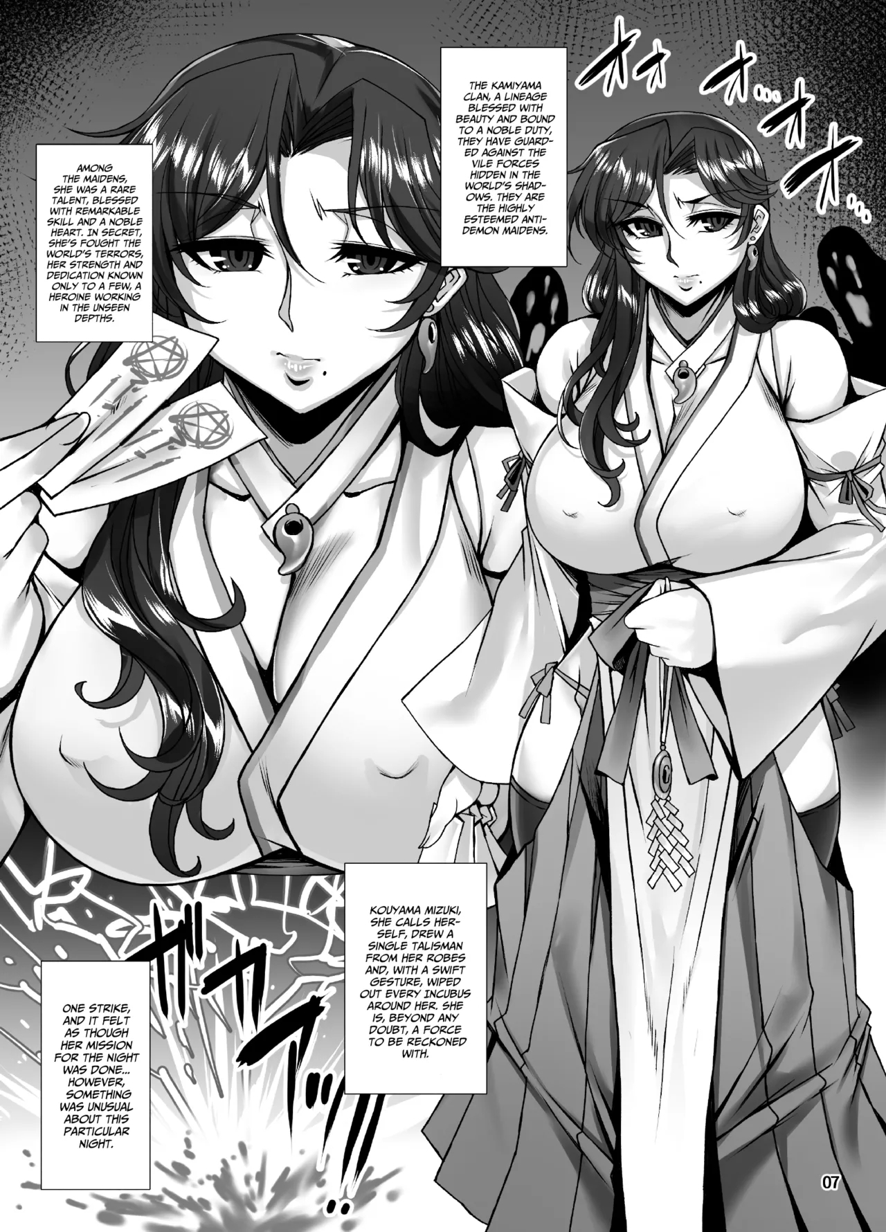 Mesu Ana Taimashi Ingoku Bibouroku - Page 6