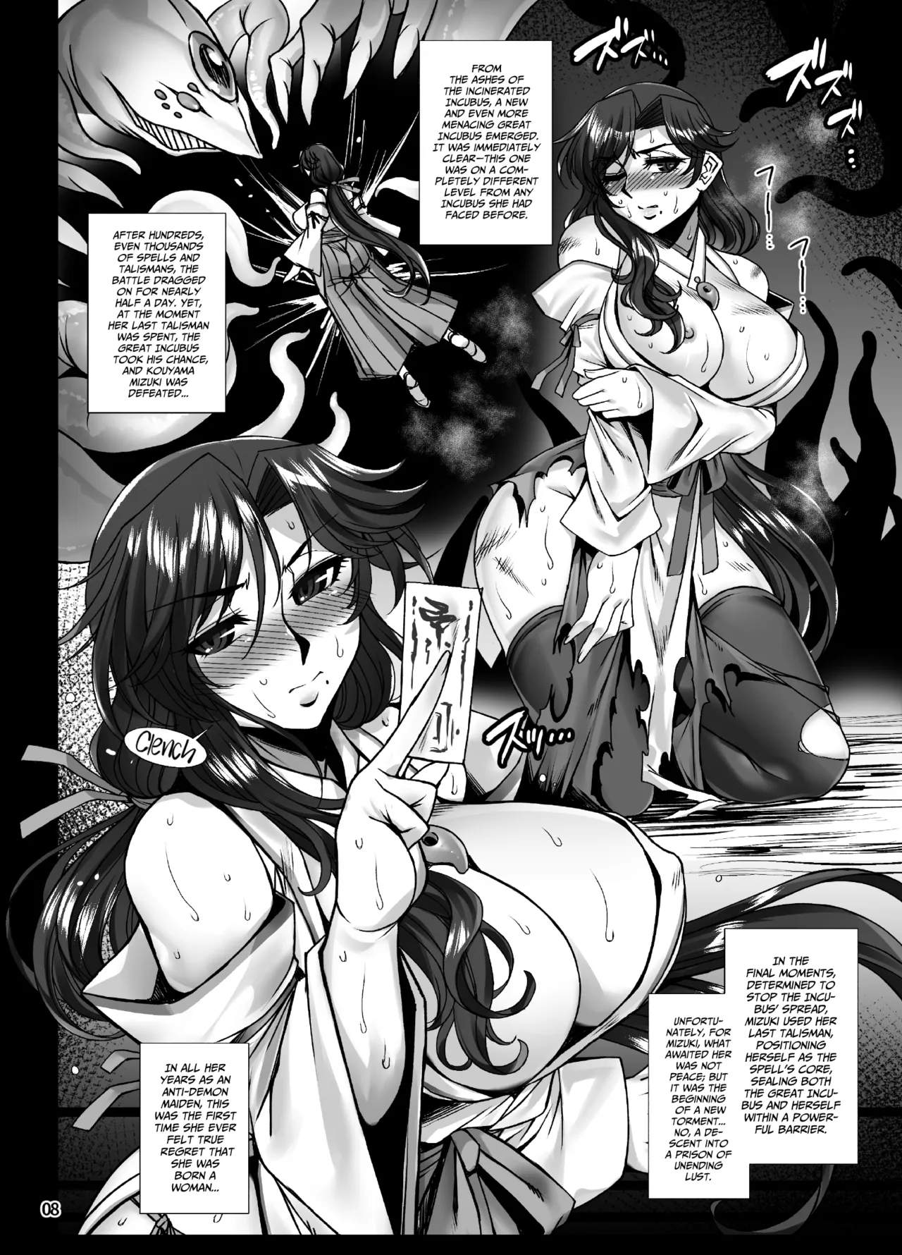 Mesu Ana Taimashi Ingoku Bibouroku - Page 7