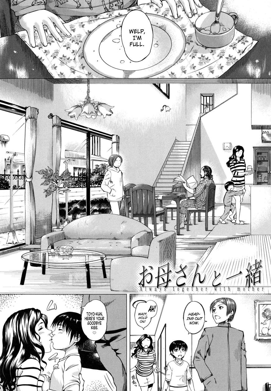 お母さんと一緒   0