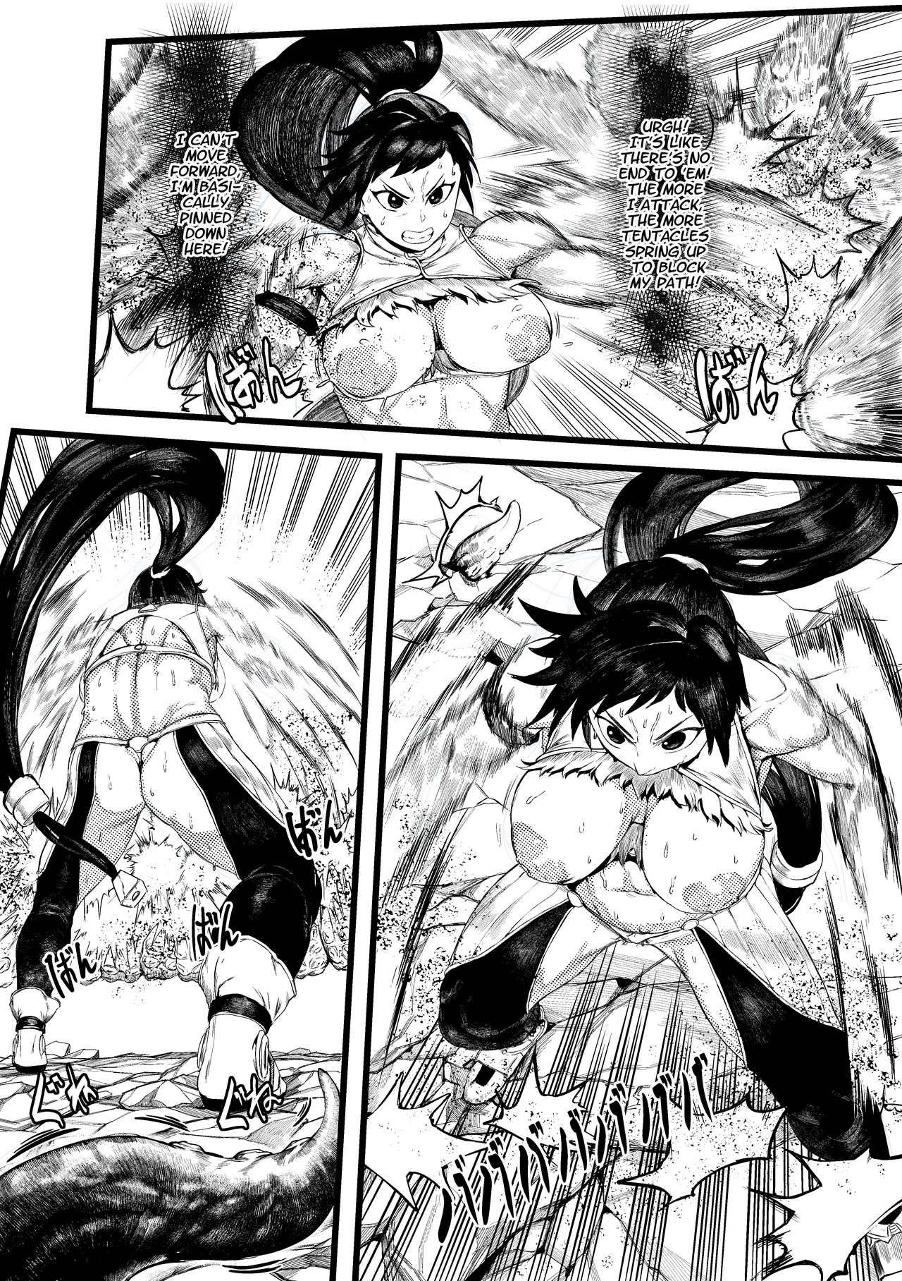 DUNGEON & FIGHTER - Page 7