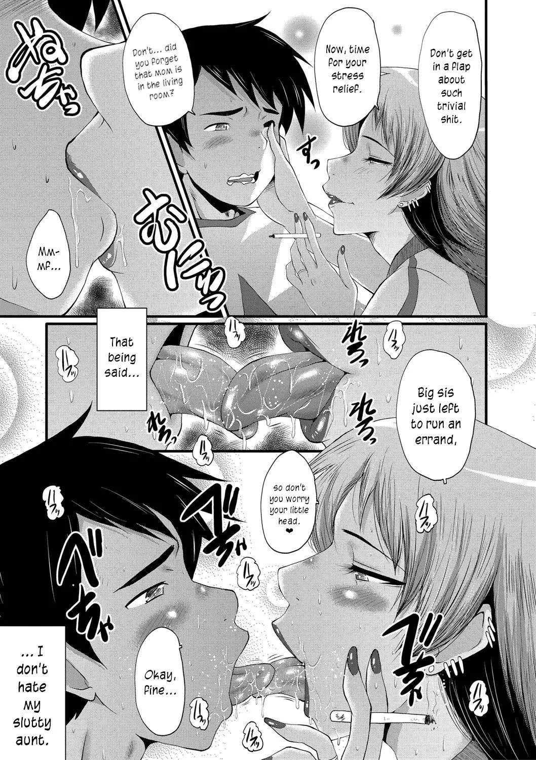 Dakigokochi Ga Ii Yankiina Oba | My sexy delinquent Aunt - Page 7