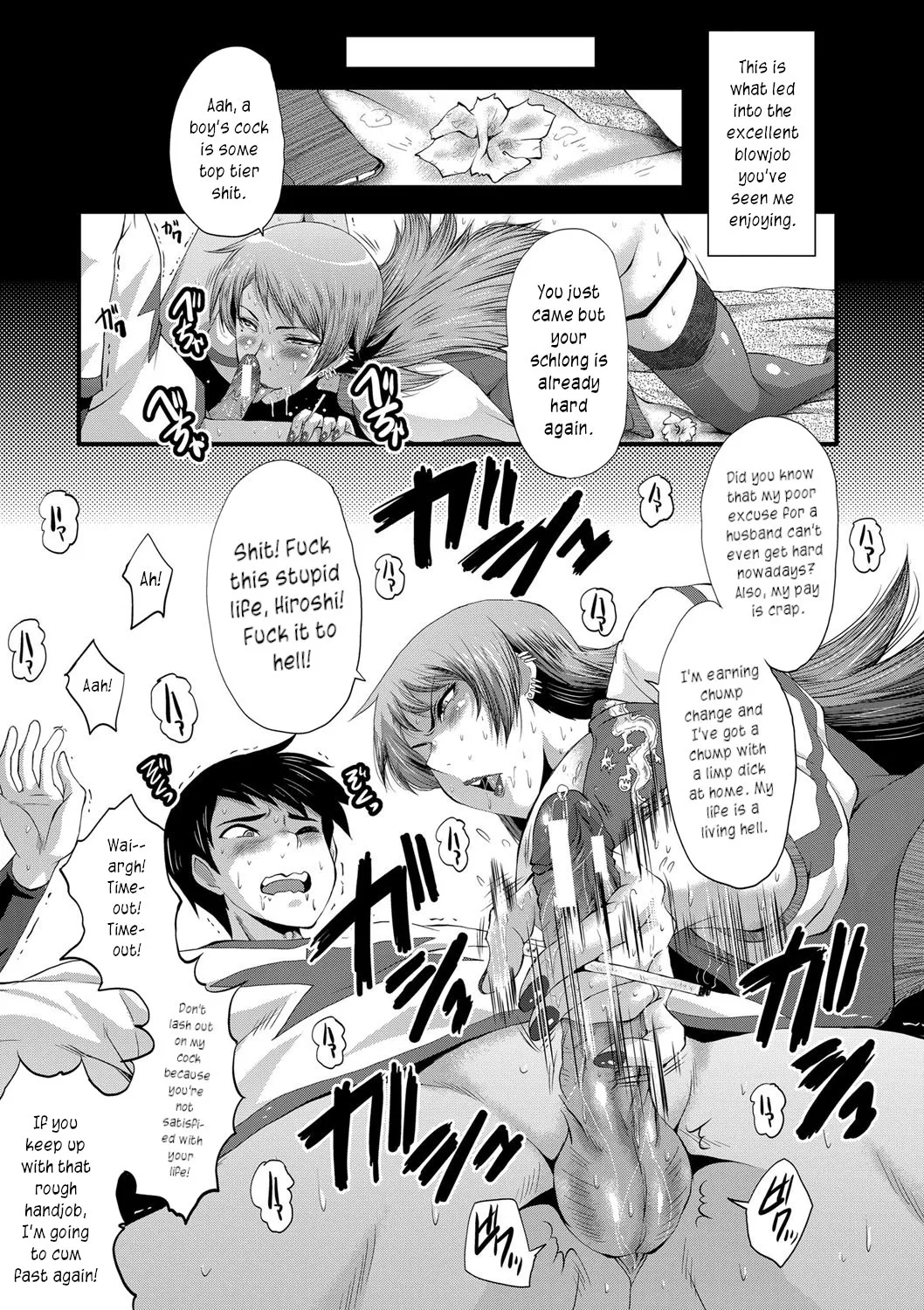 Dakigokochi Ga Ii Yankiina Oba | My sexy delinquent Aunt - Page 9
