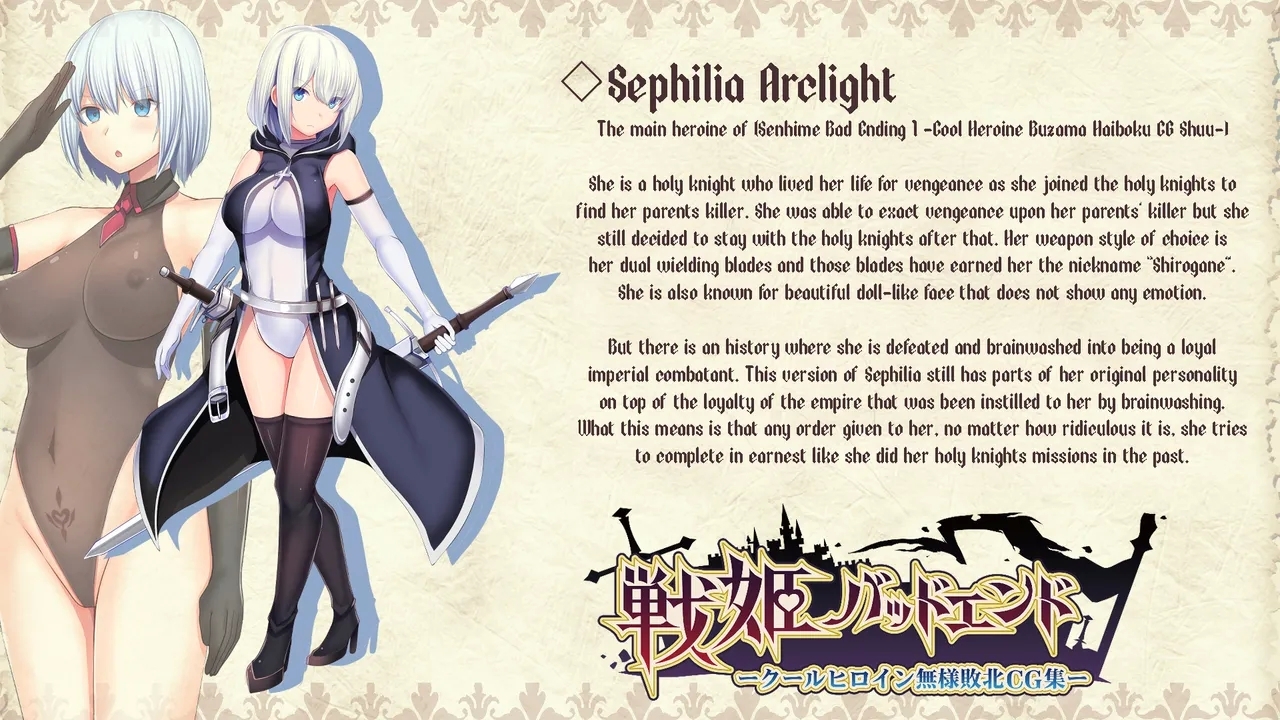 Senki Bad End Gaiden Sennou Haiboku shita Heroine no Matsuro- - Page 2