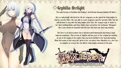 Senki Bad End Gaiden Sennou Haiboku shita Heroine no Matsuro- 2