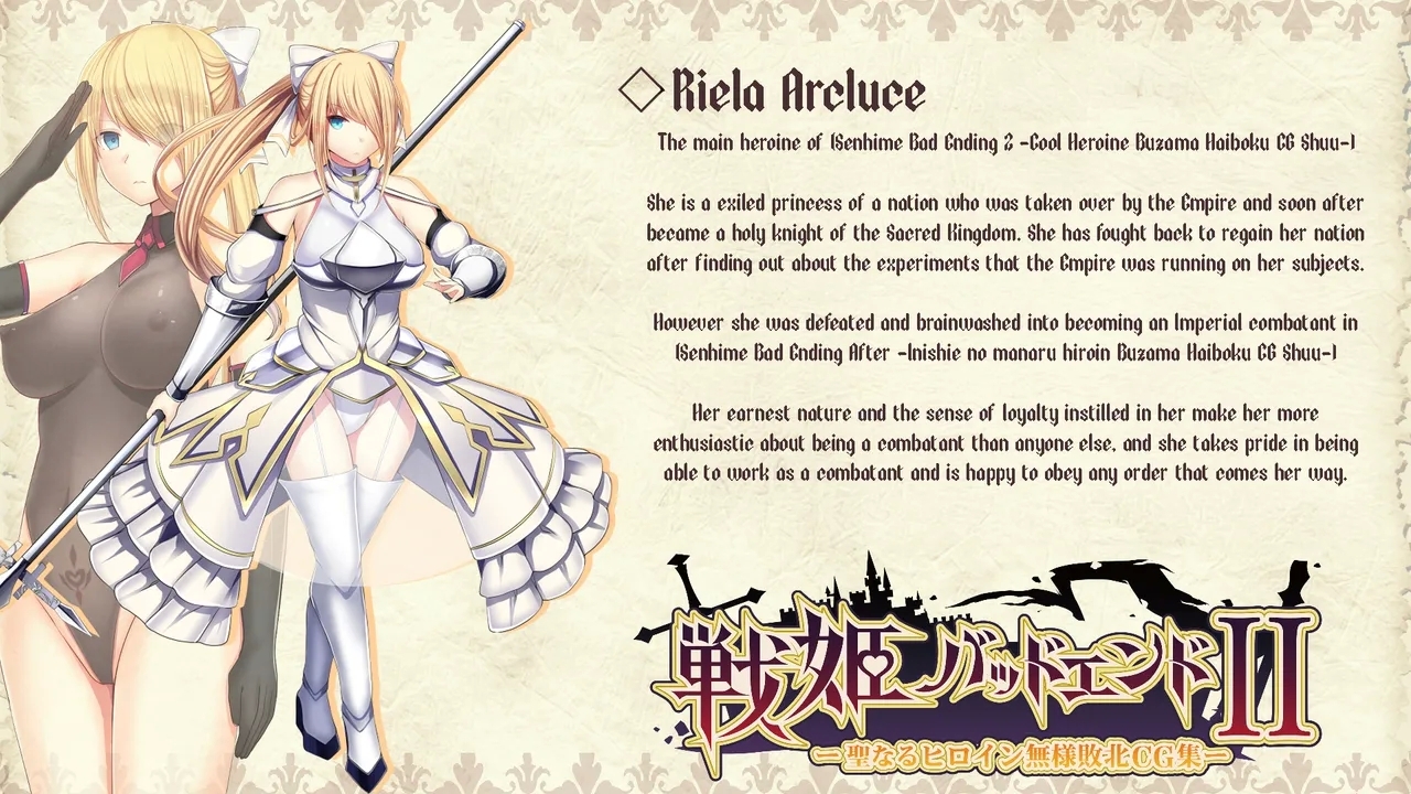 Senki Bad End Gaiden Sennou Haiboku shita Heroine no Matsuro- - Page 3