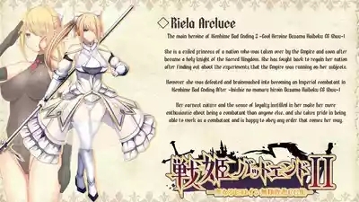 Senki Bad End Gaiden Sennou Haiboku shita Heroine no Matsuro- 3