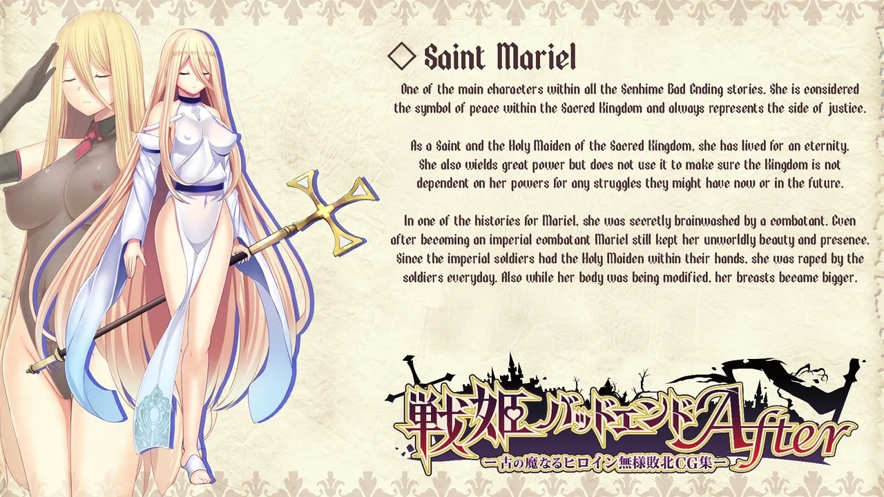 Senki Bad End Gaiden Sennou Haiboku shita Heroine no Matsuro- - Page 4