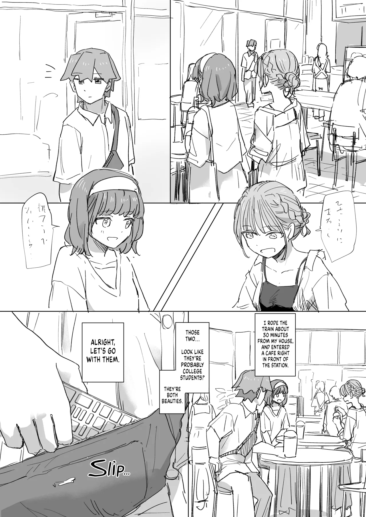 Ningen Sousa RemoCon 2 | Human Manipulating Remote Control 2 - Page 11