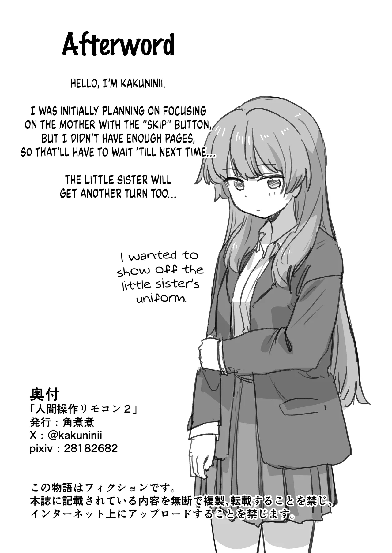 Ningen Sousa RemoCon 2 | Human Manipulating Remote Control 2 - Page 38