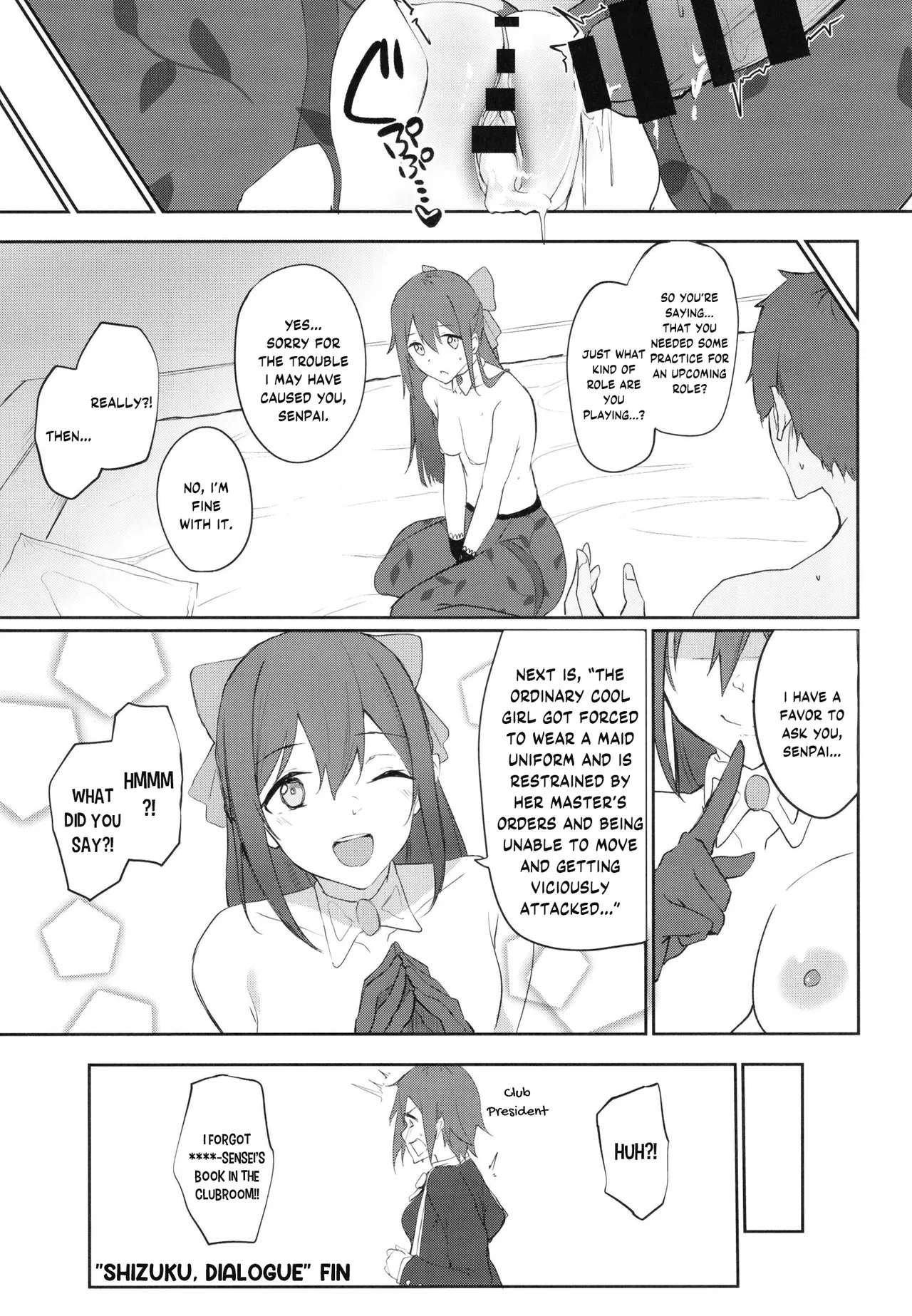 Shizuku, Dialogue - Page 16