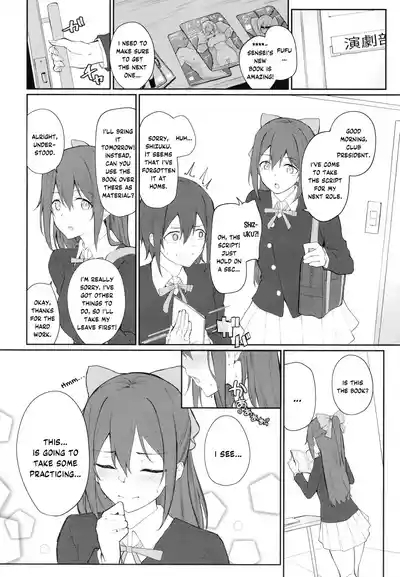 Shizuku, Dialogue 3