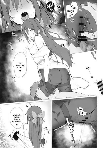 Shizuku, Dialogue 8