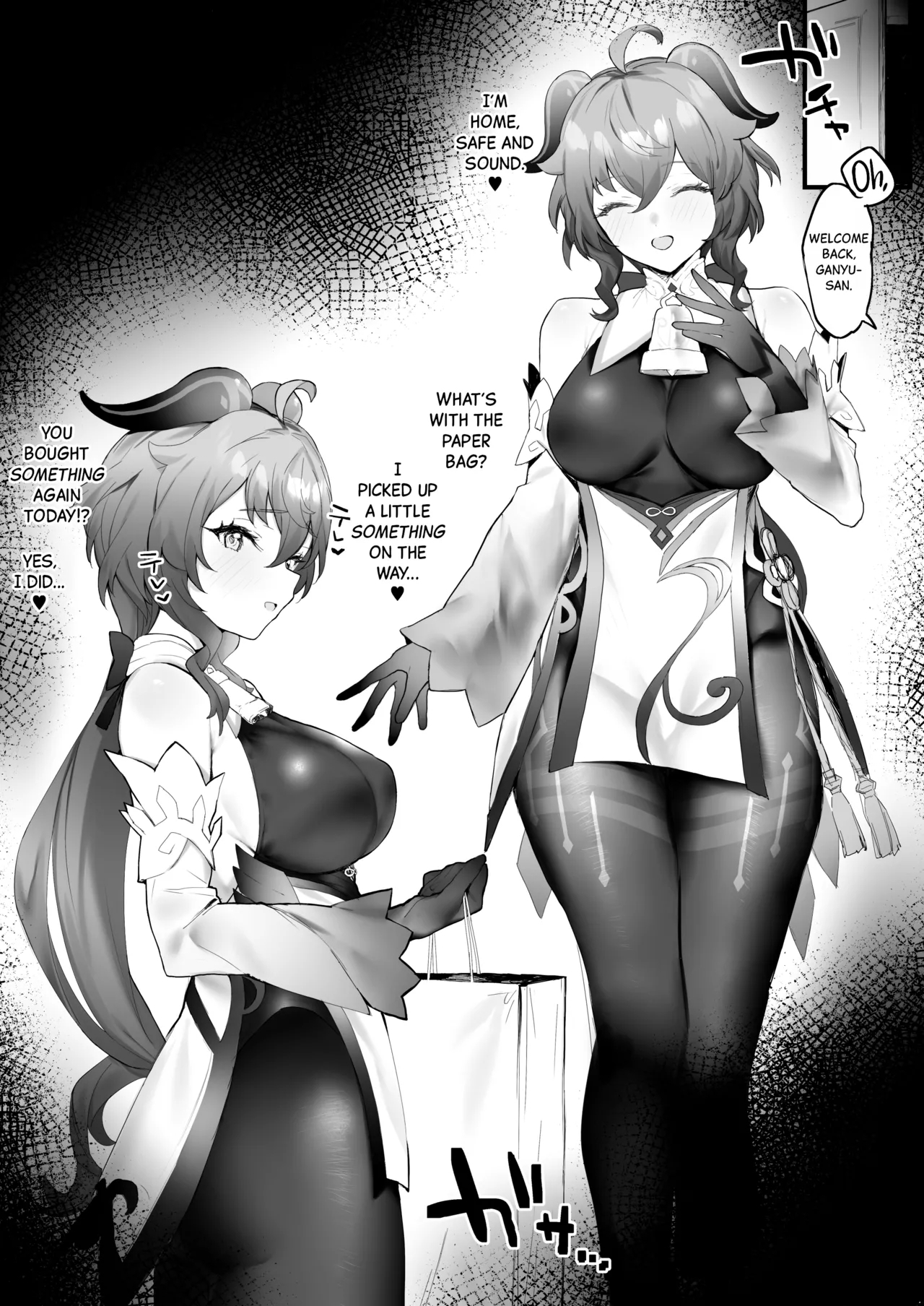 Ganyudovey Without Overtime 2 - Page 1
