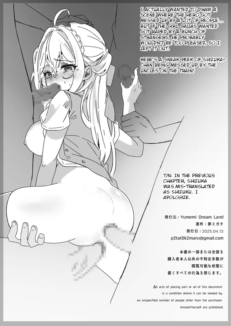 After Isekai Reincarnating, I Use Dark Powers To Get Revenge On The Hero Party - Page 55