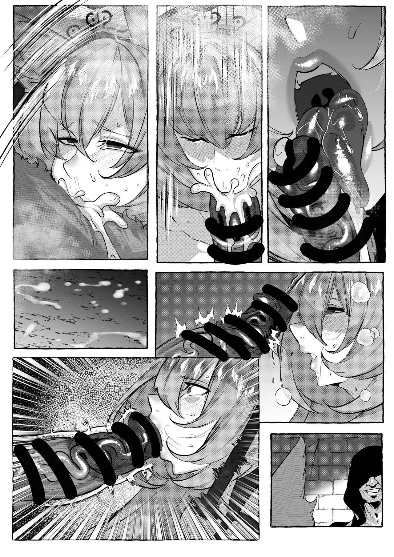 コハクが堕ちるまで - Page 16