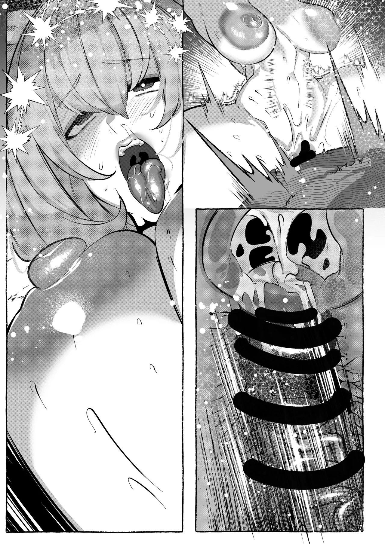 コハクが堕ちるまで - Page 18