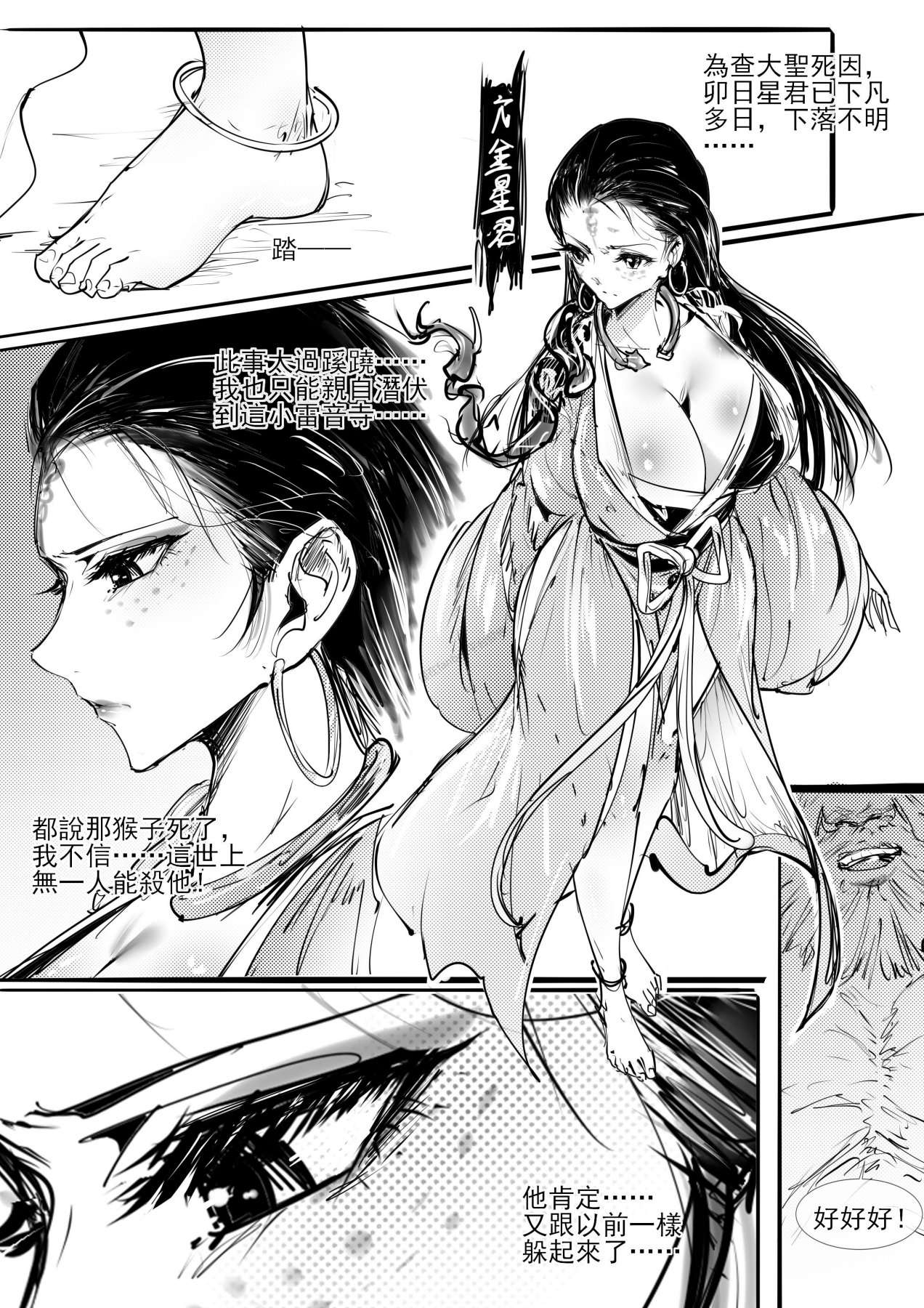 #569334 Hentaiaz.com - Hentaiaz.com - 1