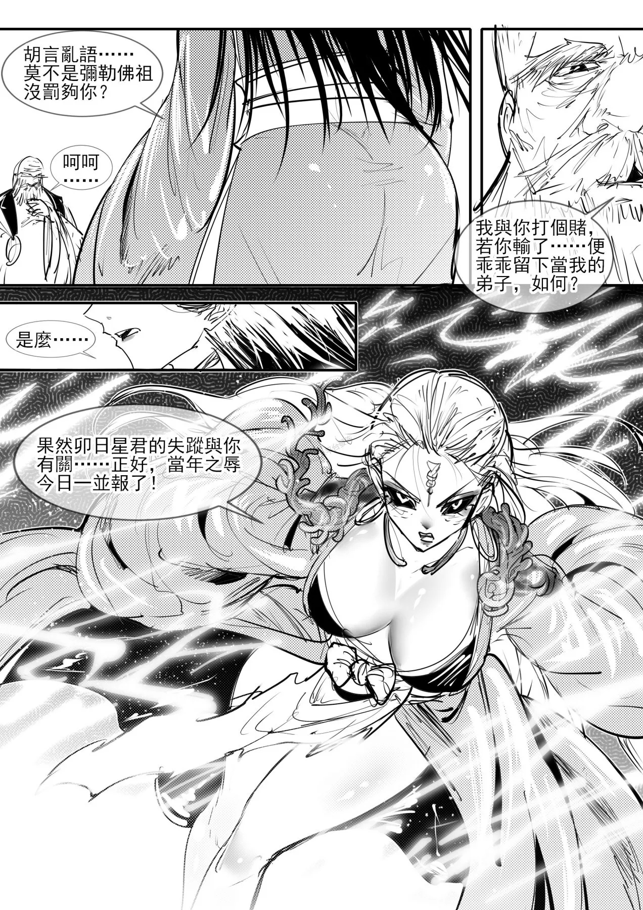 #569334 Hentaiaz.com - Hentaiaz.com - 3