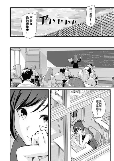 ラブホでデート壁越しに母娘とそれぞれ〇〇する本【前編】 6