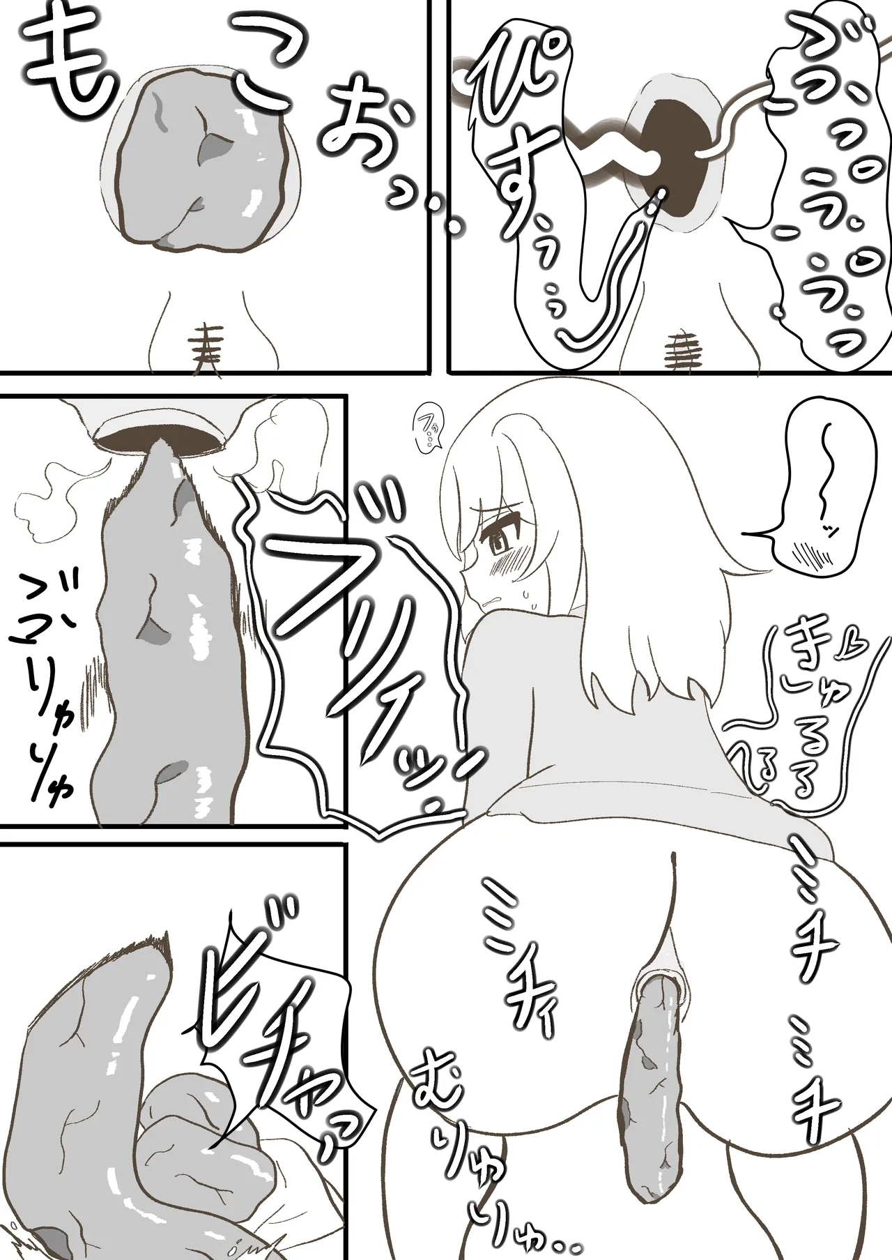 うちの妹は学校で可愛いと評判だけど家ではおしっこもおならもうんちもするし極度のブラコンである - Page 23