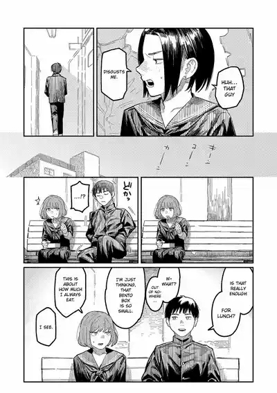 Oyasumi, Teenager - Good Night, Goodbye 10